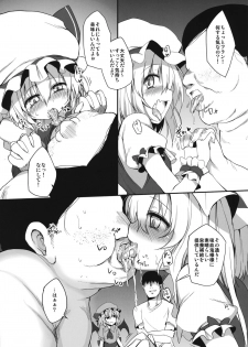(C80) [Marked-two] Remilia & Frandle's SPER:MATIC (Touhou Project) - page 7
