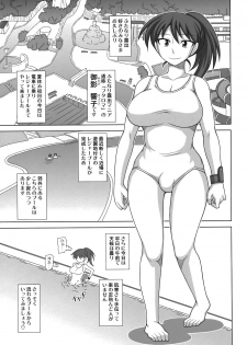 (C80) [Futanarun (Kurenai Yuuji)] Futanari Roshutsu Mania 4 - page 5