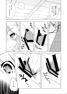 (Reitaisai 8) [Web Knight (Knight Satoshi)] Eternal Memory (Touhou Project) - page 37