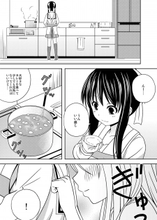 [Nantoka Narunaru.] Kokokara - page 19