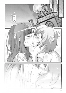 (C80) [Kurage no Candume (Yoshino)] kiss kiss kiss (Touhou Project) - page 20