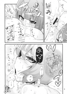 (C80) [Kurage no Candume (Yoshino)] kiss kiss kiss (Touhou Project) - page 8