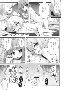 (C80) [Kurage no Candume (Yoshino)] kiss kiss kiss (Touhou Project) - page 5