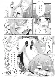 (C80) [Kurage no Candume (Yoshino)] kiss kiss kiss (Touhou Project) - page 10