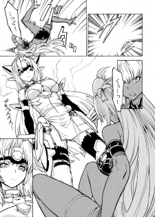 (C80) [Dairiseki (Hakaba)] kos x elos (Xenosaga) - page 22