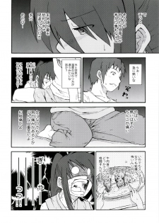 (C78) [Rokudenashi no Uta (Shun)] Suzumiya Haruhi Manga Suzumiya Haruhi Kyon no Tea of Sagittarius Herb (The Melancholy of Haruhi Suzumiya) - page 24