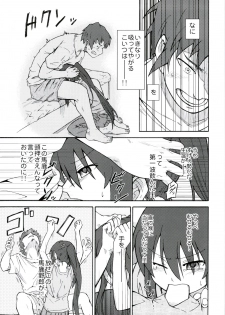 (C78) [Rokudenashi no Uta (Shun)] Suzumiya Haruhi Manga Suzumiya Haruhi Kyon no Tea of Sagittarius Herb (The Melancholy of Haruhi Suzumiya) - page 33