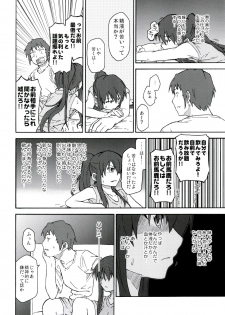 (C78) [Rokudenashi no Uta (Shun)] Suzumiya Haruhi Manga Suzumiya Haruhi Kyon no Tea of Sagittarius Herb (The Melancholy of Haruhi Suzumiya) - page 36