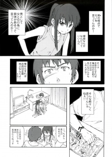 (C78) [Rokudenashi no Uta (Shun)] Suzumiya Haruhi Manga Suzumiya Haruhi Kyon no Tea of Sagittarius Herb (The Melancholy of Haruhi Suzumiya) - page 11