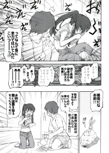 (C78) [Rokudenashi no Uta (Shun)] Suzumiya Haruhi Manga Suzumiya Haruhi Kyon no Tea of Sagittarius Herb (The Melancholy of Haruhi Suzumiya) - page 37