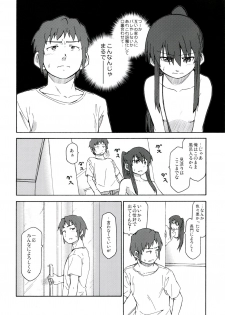 (C78) [Rokudenashi no Uta (Shun)] Suzumiya Haruhi Manga Suzumiya Haruhi Kyon no Tea of Sagittarius Herb (The Melancholy of Haruhi Suzumiya) - page 40