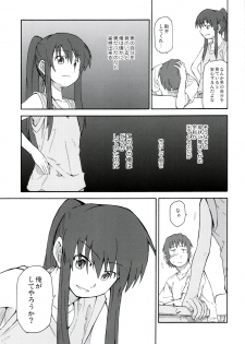 (C78) [Rokudenashi no Uta (Shun)] Suzumiya Haruhi Manga Suzumiya Haruhi Kyon no Tea of Sagittarius Herb (The Melancholy of Haruhi Suzumiya) - page 9