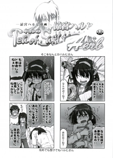 (C78) [Rokudenashi no Uta (Shun)] Suzumiya Haruhi Manga Suzumiya Haruhi Kyon no Tea of Sagittarius Herb (The Melancholy of Haruhi Suzumiya) - page 3