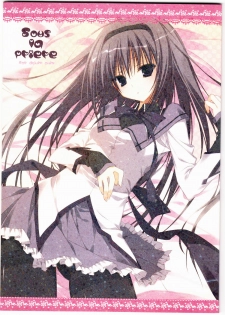(C80) [NECOTOXIN (Inugami Kira)] Sous la priere (Puella Magi Madoka☆Magica) - page 1