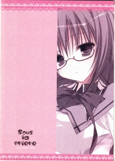 (C80) [NECOTOXIN (Inugami Kira)] Sous la priere (Puella Magi Madoka☆Magica) - page 33