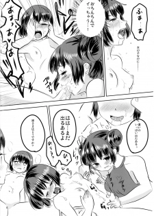 [Kirisute Gomen (Fubuki yukimaru)] Kyokutou Yuri Yuugi 2 (Axis Powers Hetalia) - page 6