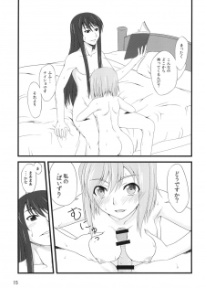 (C79) [Milk Crown (Kazuki Yuu)] Y x E -Yuri x Estelle- (Tales of Vesperia) - page 15