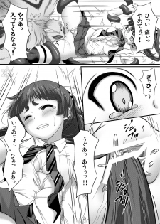 [Art Jam (Ichikawa Michi, Mitsumaro)] Minarai Exorcist Izumo (Ao no Exorcist) [Digital] - page 20