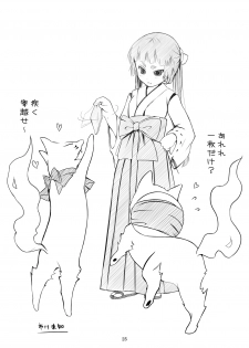 [Art Jam (Ichikawa Michi, Mitsumaro)] Minarai Exorcist Izumo (Ao no Exorcist) [Digital] - page 25
