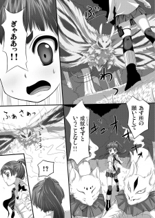 [Art Jam (Ichikawa Michi, Mitsumaro)] Minarai Exorcist Izumo (Ao no Exorcist) [Digital] - page 5