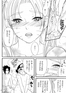 [Mikayla (Imai Hanako)] Nyota mo Shota mo Oishii Desu (Naruto) - page 24