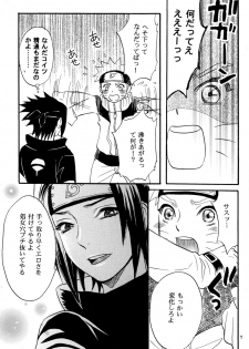 [Mikayla (Imai Hanako)] Nyota mo Shota mo Oishii Desu (Naruto) - page 7