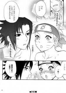 [Mikayla (Imai Hanako)] Nyota mo Shota mo Oishii Desu (Naruto) - page 32