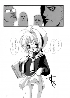 (C63) [Chokudoukan (Hormone Koijirou, Marcy Dog)] Please Teach Me 5 (Card Captor Sakura) - page 18