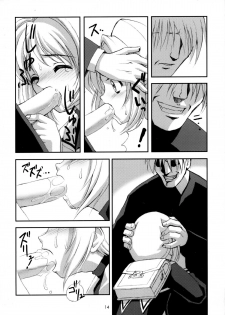(C63) [Chokudoukan (Hormone Koijirou, Marcy Dog)] Please Teach Me 5 (Card Captor Sakura) - page 15