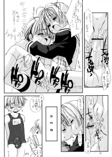 (C63) [Chokudoukan (Hormone Koijirou, Marcy Dog)] Please Teach Me 5 (Card Captor Sakura) - page 11