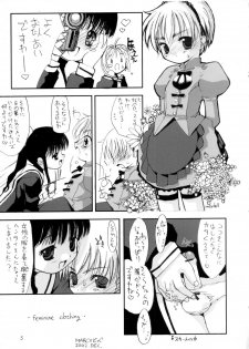 (C63) [Chokudoukan (Hormone Koijirou, Marcy Dog)] Please Teach Me 5 (Card Captor Sakura) - page 6