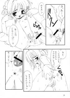 (C63) [Chokudoukan (Hormone Koijirou, Marcy Dog)] Please Teach Me 5 (Card Captor Sakura) - page 21