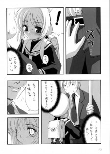 (C63) [Chokudoukan (Hormone Koijirou, Marcy Dog)] Please Teach Me 5 (Card Captor Sakura) - page 13