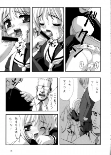 (C63) [Chokudoukan (Hormone Koijirou, Marcy Dog)] Please Teach Me 5 (Card Captor Sakura) - page 16