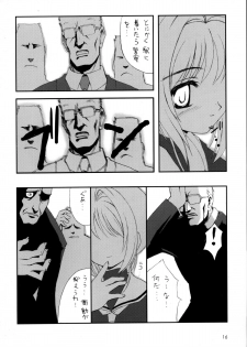(C63) [Chokudoukan (Hormone Koijirou, Marcy Dog)] Please Teach Me 5 (Card Captor Sakura) - page 17