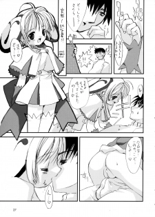 (C63) [Chokudoukan (Hormone Koijirou, Marcy Dog)] Please Teach Me 5 (Card Captor Sakura) - page 28