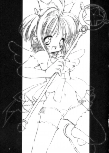 (C63) [Chokudoukan (Hormone Koijirou, Marcy Dog)] Please Teach Me 5 (Card Captor Sakura) - page 2