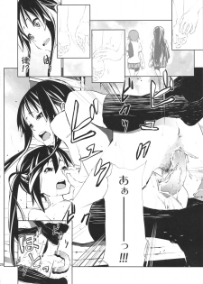 (C78) [†NIL† (Fujibayashi Haru)] LOVELESS -a count of eins- (K-ON!) - page 19