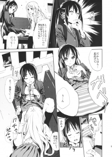 (C78) [†NIL† (Fujibayashi Haru)] LOVELESS -a count of eins- (K-ON!) - page 4