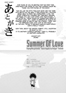 (C80) [Aspergillus (Okara)] Summer Of Love (Toaru Kagaku no Railgun) [English] {doujin-moe.us} - page 25