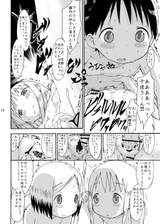 [Sezamyan] mashimaro ism A - page 15