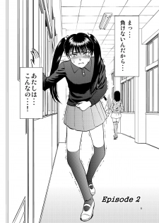 [RPG COMPANY 2 (Yoriu Mushi)] Ura Kuri Hiroi 2 [Digital] - page 6