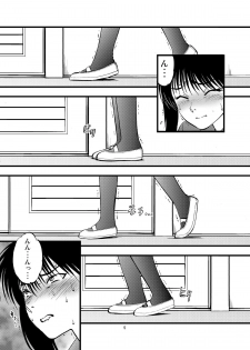 [RPG COMPANY 2 (Yoriu Mushi)] Ura Kuri Hiroi 2 [Digital] - page 5