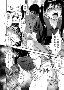 [RPG COMPANY 2 (Yoriu Mushi)] Ura Kuri Hiroi 2 [Digital] - page 28