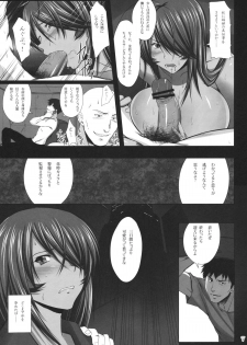 (C80) [Kikuya (Kimura Naoki)] Kanu Juurin (Ikkitousen) - page 6