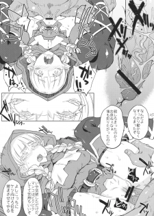 (C80) [Choujikuu Yousai Kachuusha (Denki Shougun)] GODDESS CROWN (Dragon's Crown) - page 6