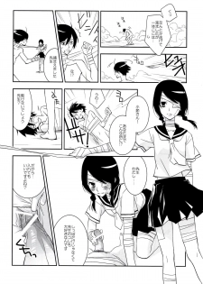 (C80) [Hitomaron (Setouchi Sumako)] Kagiana Gekijou Shoujo 10 (Sayonara Zetsubou Sensei) - page 12