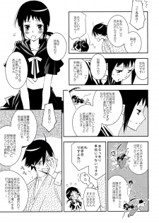 (C80) [Hitomaron (Setouchi Sumako)] Kagiana Gekijou Shoujo 10 (Sayonara Zetsubou Sensei) - page 7