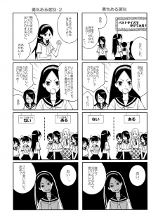 (C80) [Hitomaron (Setouchi Sumako)] Kagiana Gekijou Shoujo 10 (Sayonara Zetsubou Sensei) - page 21