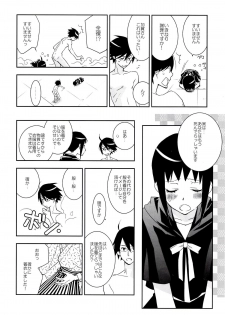 (C80) [Hitomaron (Setouchi Sumako)] Kagiana Gekijou Shoujo 10 (Sayonara Zetsubou Sensei) - page 6